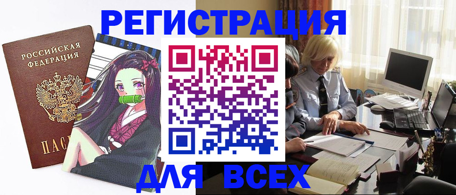 временная регистрация законно в Нижнем Новгороде